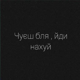 Sticker from Ох ти шо