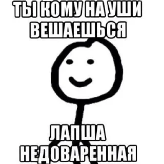 Sticker from Оой мемчик