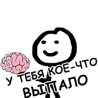 Sticker from Оой мемчик