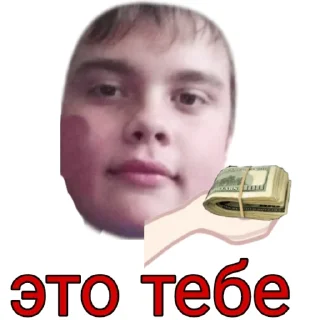 Sticker from Олежа,Олег,Олежа