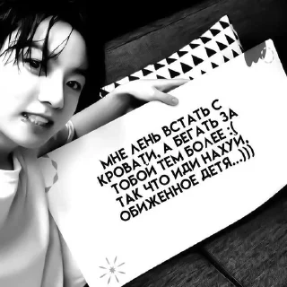 кефтеме sticker 4