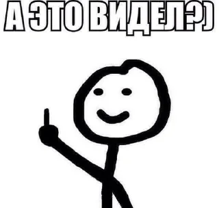 🌟 emoji кефтеме Telegram sticker 20 of 23