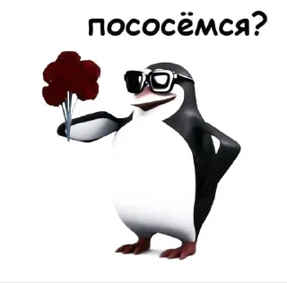 🌟 emoji кефтеме Telegram sticker 18 of 23