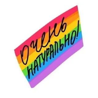 кефтеме sticker 2
