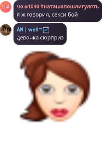 Sticker from ADMINS 𝔐𝔞𝔣𝔦𝔬𝔰𝔬 𝔐𝔞𝔣𝔦 pack by @QuotLyBot