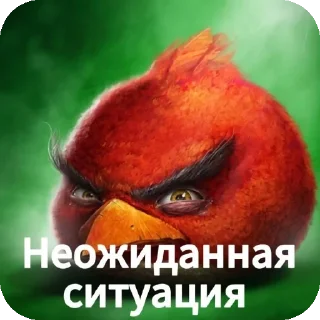 👍 emoji Рипаемся  автор: @Dalbaebakuso Telegram sticker 3 of 16