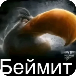 😵 emoji Рипаемся  автор: @Dalbaebakuso Telegram sticker 12 of 16