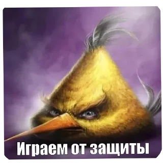 👍 emoji Рипаемся  автор: @Dalbaebakuso Telegram sticker 4 of 16