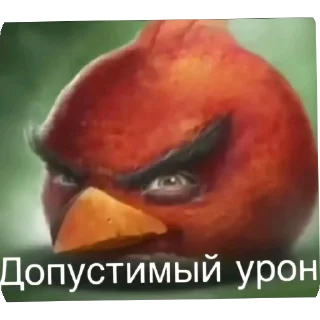 👍 emoji Рипаемся  автор: @Dalbaebakuso Telegram sticker 14 of 16