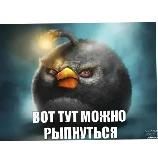 👍 emoji Рипаемся  автор: @Dalbaebakuso Telegram sticker 7 of 16