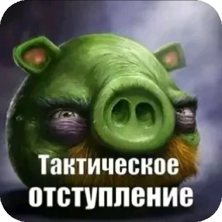 👄 emoji Рипаемся  автор: @Dalbaebakuso Telegram sticker 11 of 16