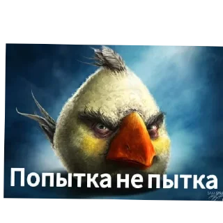👍 emoji Рипаемся  автор: @Dalbaebakuso Telegram sticker 6 of 16