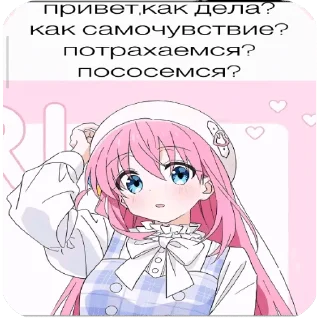 Sticker from memnoeebezhishe