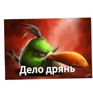 👍 emoji Рипаемся  автор: @Dalbaebakuso Telegram sticker 8 of 16