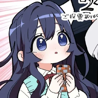 🌟 emoji любимая няшка шизука Telegram sticker 8 of 103