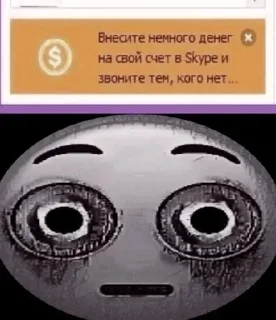 Sticker from Фигня от ликса