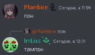 Sticker from Фигня от ликса