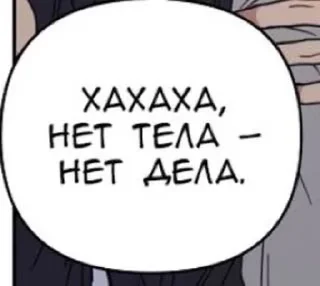 Sticker from фокус