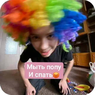 🎢 emoji Уєбантик🎀 Telegram sticker 3 of 10