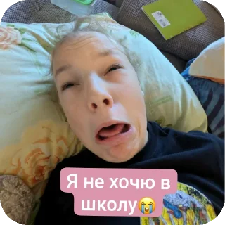 📦 emoji Уєбантик🎀 Telegram sticker 4 of 10