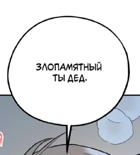 Sticker from фокус