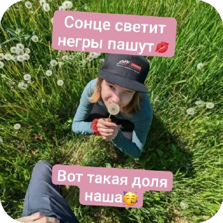 ✋ emoji Уєбантик🎀 Telegram sticker 8 of 10