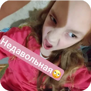 🤲 emoji Уєбантик🎀 Telegram sticker 10 of 10