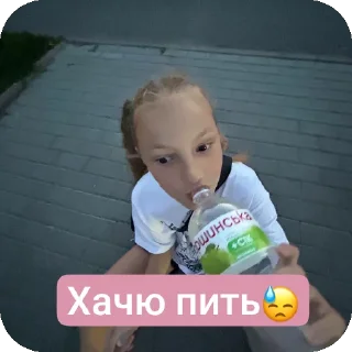 🤲 emoji Уєбантик🎀 Telegram sticker 6 of 10