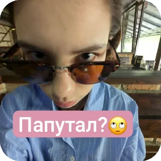 😎 emoji Уєбантик🎀 Telegram sticker 7 of 10