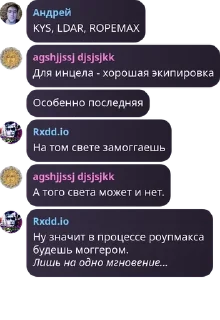 🚀 emoji Блекпилл База | The limit of d pack by @QuotLyBot Telegram sticker 19 of 120