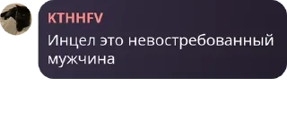 🤛 emoji Блекпилл База | The limit of d pack by @QuotLyBot Telegram sticker 15 of 120