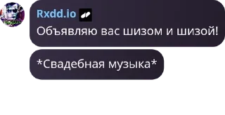 🤱 emoji Блекпилл База | The limit of d pack by @QuotLyBot Telegram sticker 22 of 120