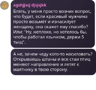 🫰 emoji Блекпилл База | The limit of d pack by @QuotLyBot Telegram sticker 21 of 120