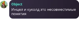 💁 emoji Блекпилл База | The limit of d pack by @QuotLyBot Telegram sticker 20 of 120