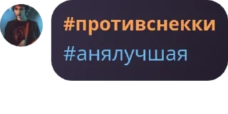 Sticker from колхозная доза pack by @QuotLyBot