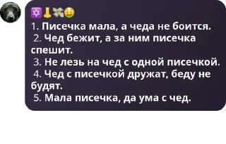 💬 emoji Блекпилл База | The limit of d pack by @QuotLyBot Telegram sticker 23 of 120