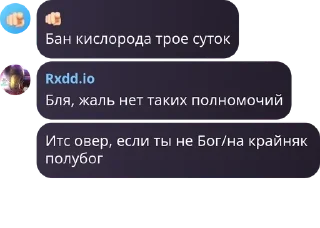 👬 emoji Блекпилл База | The limit of d pack by @QuotLyBot Telegram sticker 6 of 120
