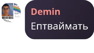Sticker from колхозная доза pack by @QuotLyBot