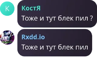 🇲🇩 emoji Блекпилл База | The limit of d pack by @QuotLyBot Telegram sticker 17 of 120