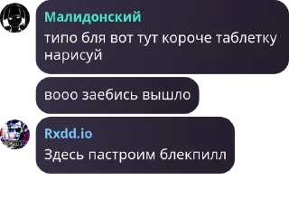 🚣 emoji Блекпилл База | The limit of d pack by @QuotLyBot Telegram sticker 18 of 120