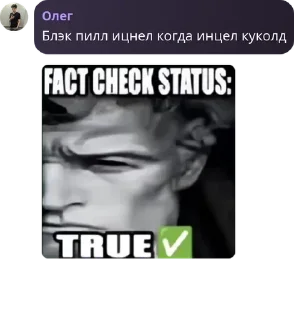 👩‍🤝‍👨 emoji Блекпилл База | The limit of d pack by @QuotLyBot Telegram sticker 8 of 120