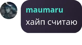 Sticker from колхозная доза pack by @QuotLyBot