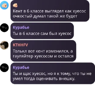 🛻 emoji Блекпилл База | The limit of d pack by @QuotLyBot Telegram sticker 7 of 120
