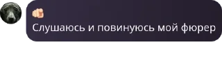 👵 emoji Блекпилл База | The limit of d pack by @QuotLyBot Telegram sticker 16 of 120