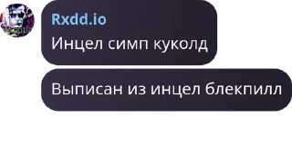 👨‍🎓 emoji Блекпилл База | The limit of d pack by @QuotLyBot Telegram sticker 14 of 120