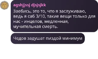 Sticker from Блекпилл База | The limit of d pack by @QuotLyBot