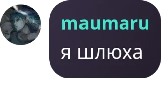 Sticker from колхозная доза pack by @QuotLyBot