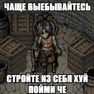 😤 emoji Энки и друзья Telegram sticker 16 of 55