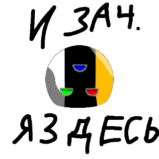 ❓ emoji Тигин и друзья Telegram sticker 20 of 20