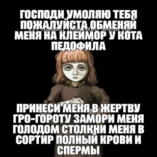 🥴 emoji Энки и друзья Telegram sticker 19 of 55